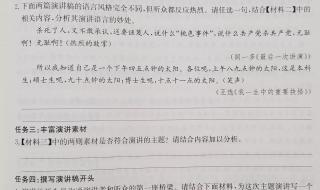 八年级下册语文期末 八年级下册语文期末